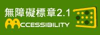 瀟灑自若 意思|< 瀟灑自若 : ㄒㄧㄠ ㄙㄚˇ ㄗˋ ㄖㄨㄛˋ >辭典檢視